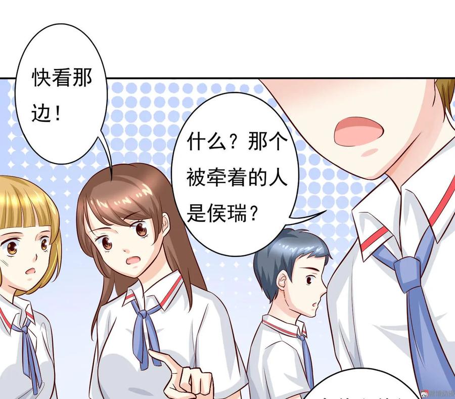 第11话受到校花的眷顾引起轰动？！-我的36D女管家-漫悠悠漫画（第11张）