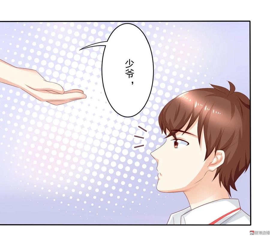 第11话受到校花的眷顾引起轰动？！-我的36D女管家-漫悠悠漫画（第7张）