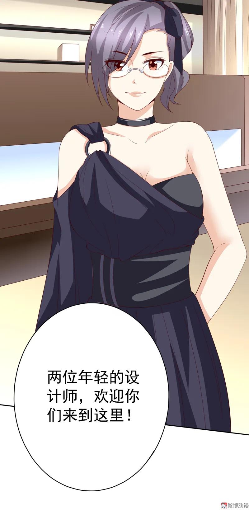 第120话本多明-我的36D女管家-漫悠悠漫画（第13张）