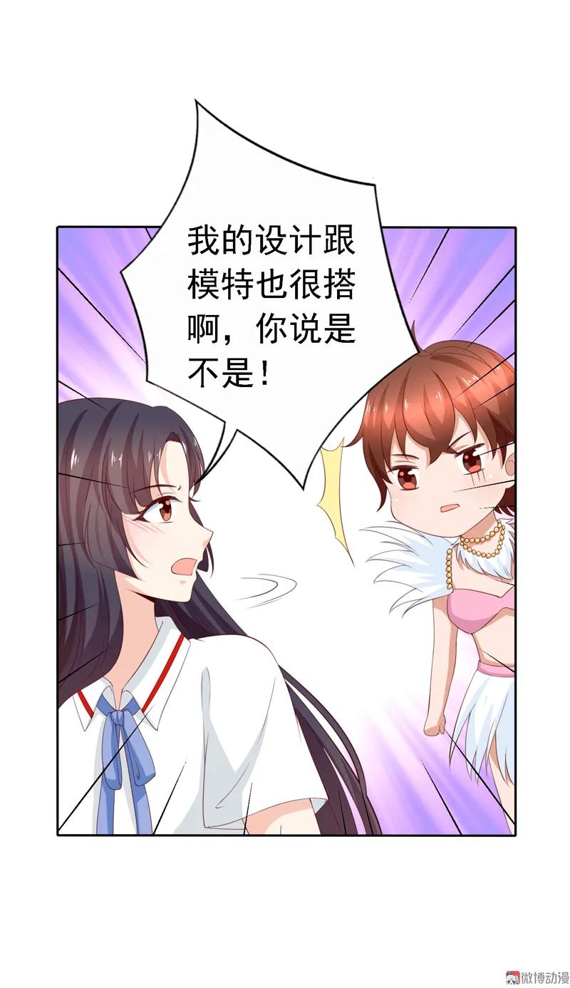 第120话本多明-我的36D女管家-漫悠悠漫画（第1张）