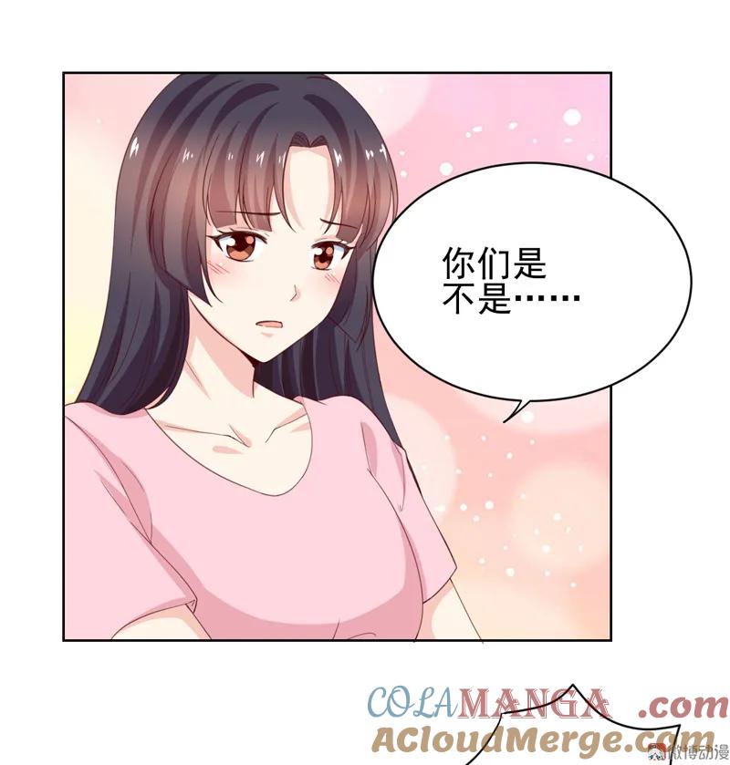 第123话我相信少爷-我的36D女管家-漫悠悠漫画（第16张）