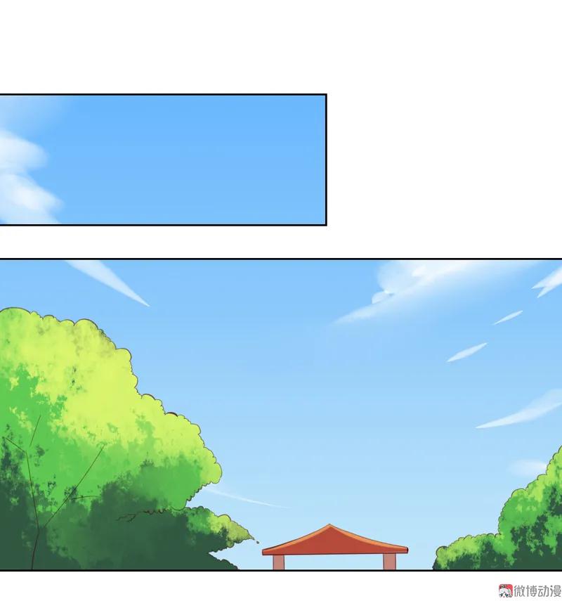 第123话我相信少爷-我的36D女管家-漫悠悠漫画（第1张）