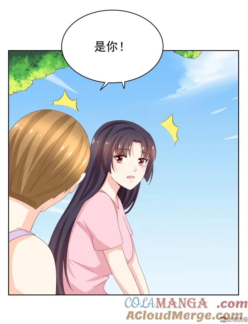 第123话我相信少爷-我的36D女管家-漫悠悠漫画（第4张）