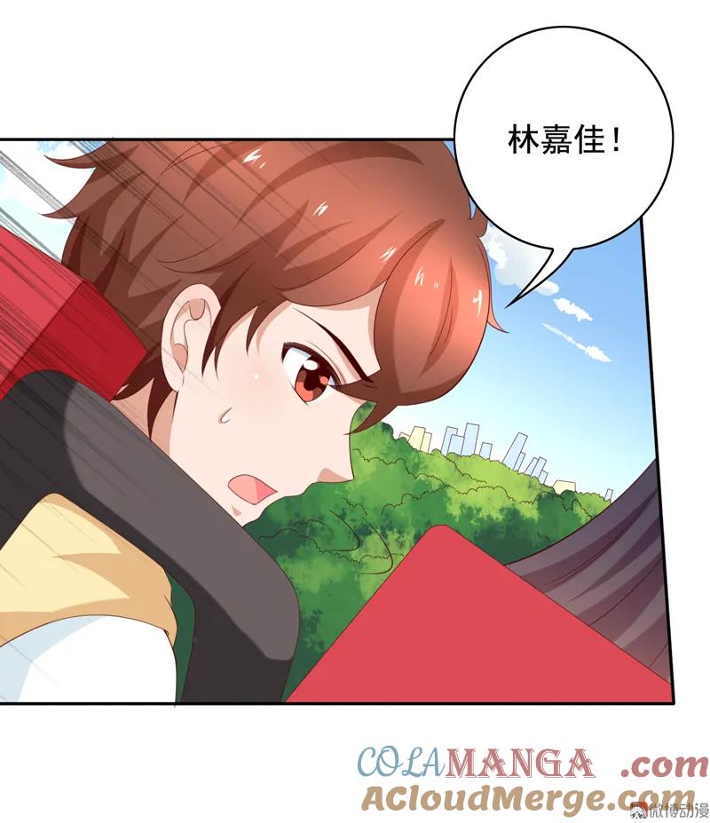 第124话恋爱占卜-我的36D女管家-漫悠悠漫画（第3张）