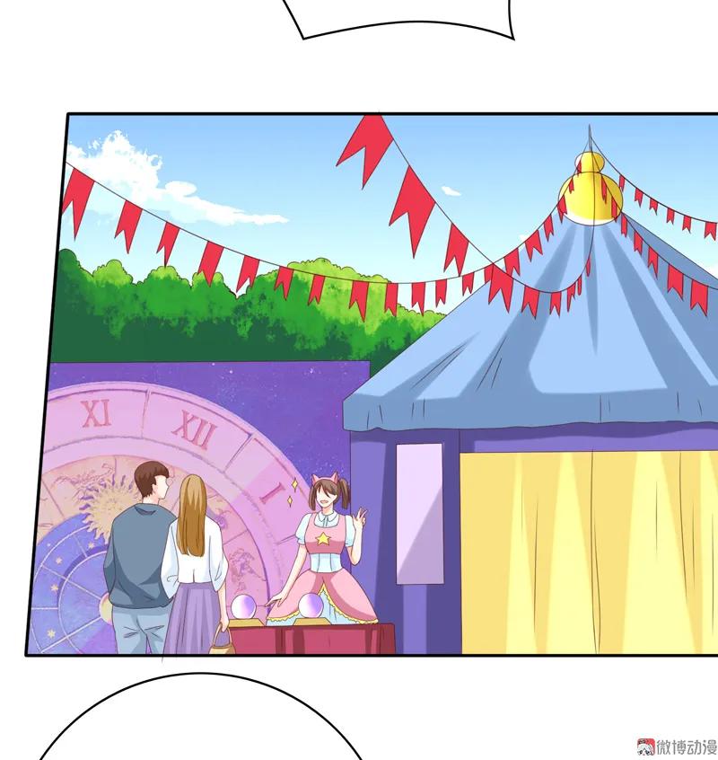 第124话恋爱占卜-我的36D女管家-漫悠悠漫画（第10张）