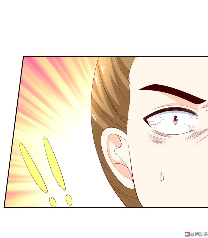 第125话张蛋，你的节操呢？！-我的36D女管家-漫悠悠漫画（第3张）