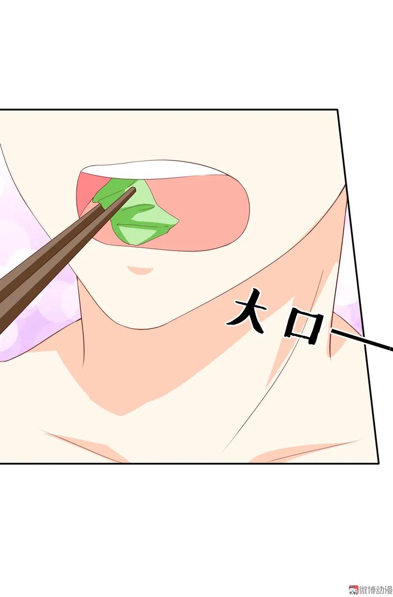 第125话张蛋，你的节操呢？！-我的36D女管家-漫悠悠漫画（第1张）