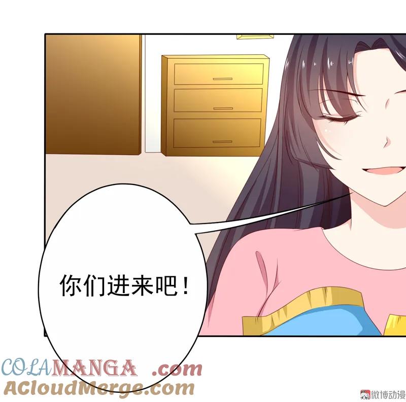 第126话减肥行动，开始！-我的36D女管家-漫悠悠漫画（第15张）