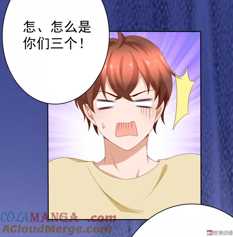第126话减肥行动，开始！-我的36D女管家-漫悠悠漫画（第18张）