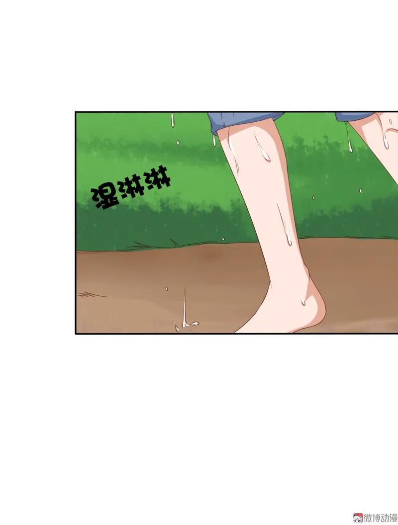 第127话放假做什么-我的36D女管家-漫悠悠漫画（第2张）
