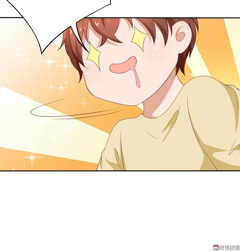 第127话放假做什么-我的36D女管家-漫悠悠漫画（第8张）