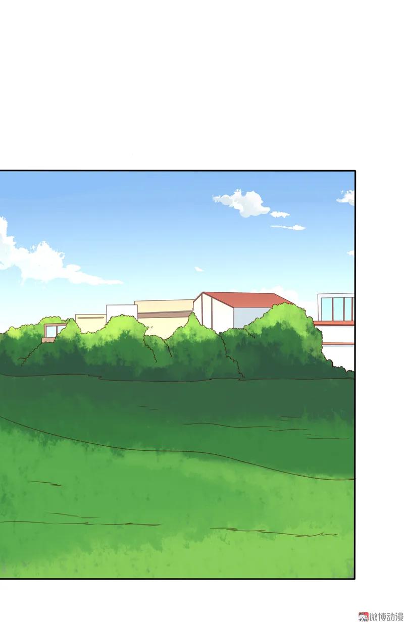 第127话放假做什么-我的36D女管家-漫悠悠漫画（第1张）