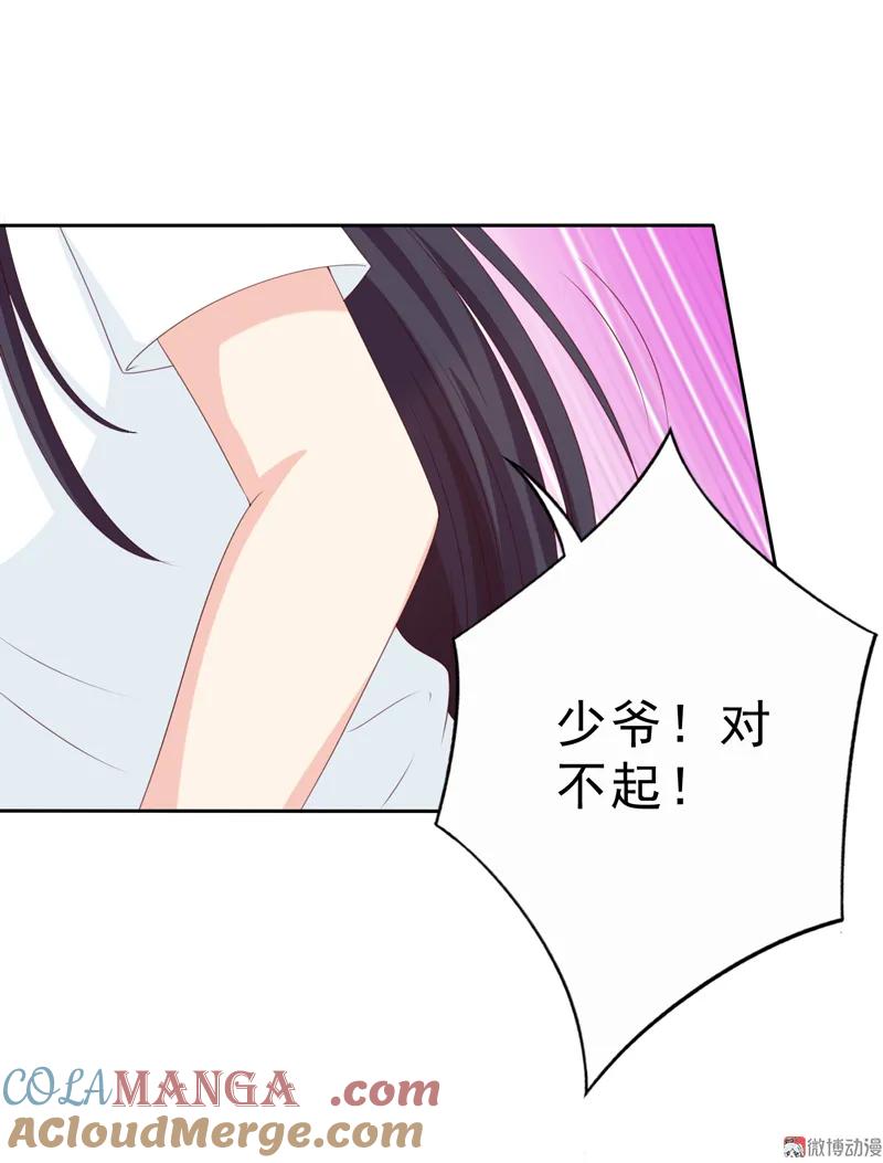 第127话放假做什么-我的36D女管家-漫悠悠漫画（第18张）