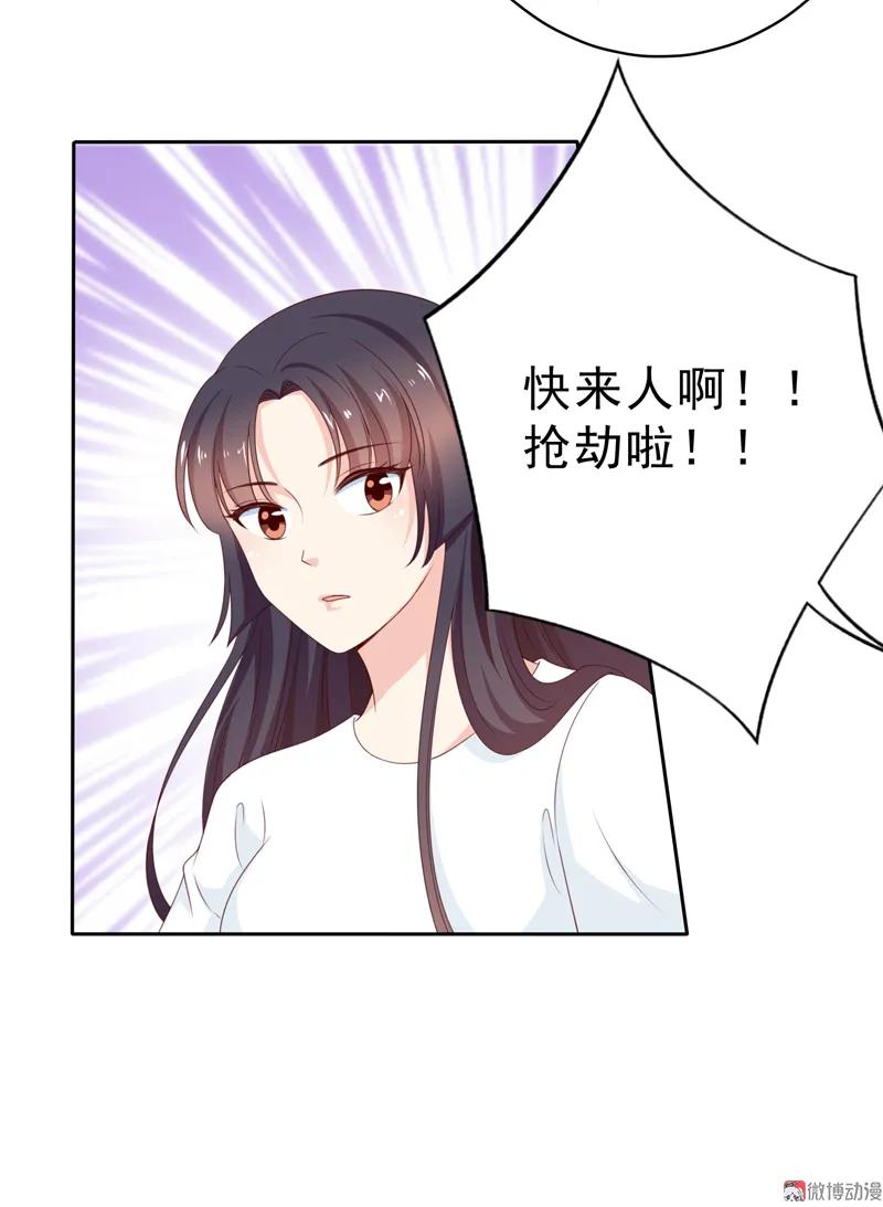 第127话放假做什么-我的36D女管家-漫悠悠漫画（第10张）