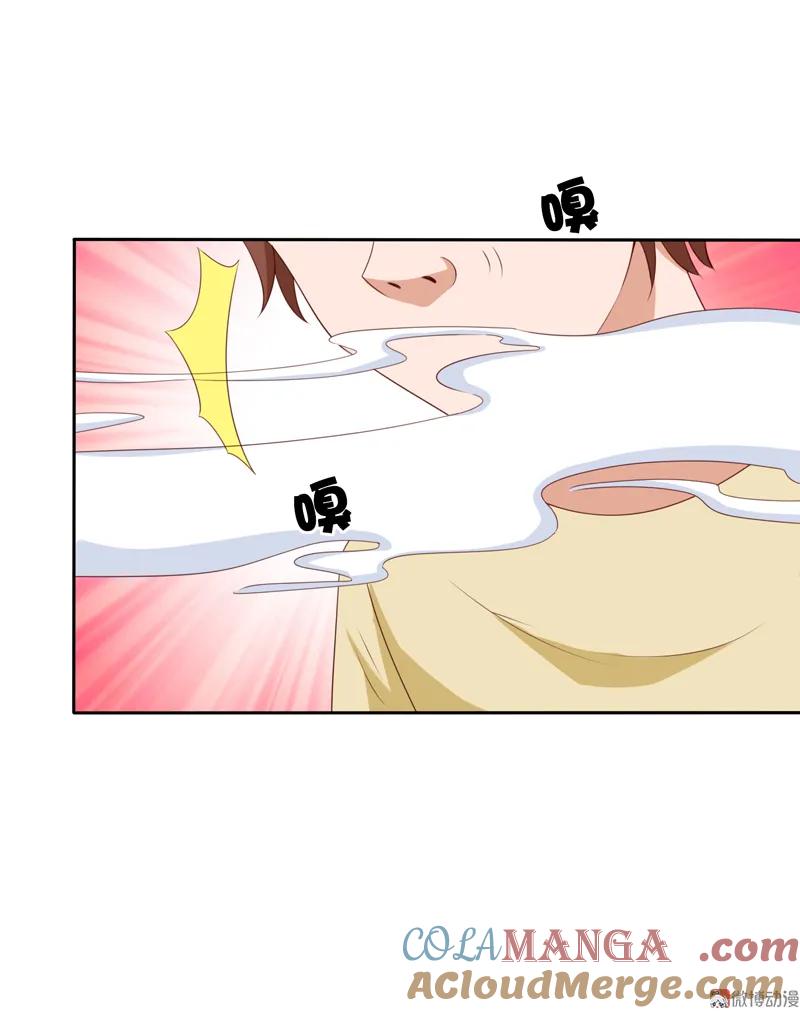 第127话放假做什么-我的36D女管家-漫悠悠漫画（第6张）
