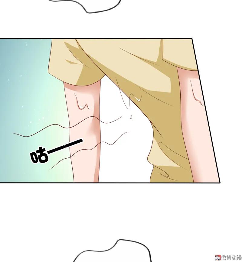 第127话放假做什么-我的36D女管家-漫悠悠漫画（第4张）