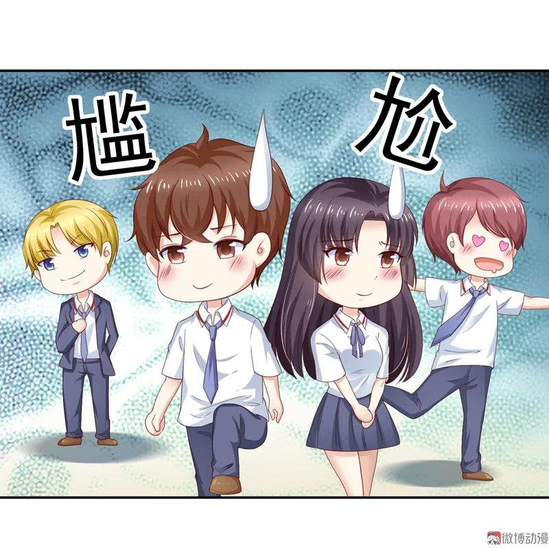 第128话你才是欺负我的人-我的36D女管家-漫悠悠漫画（第17张）