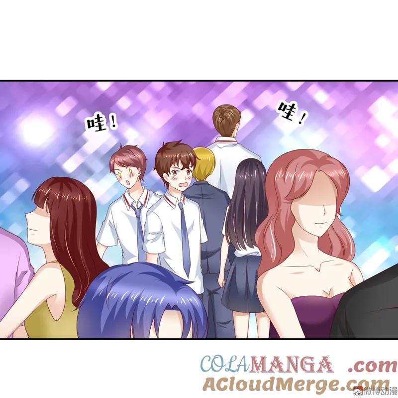 第128话你才是欺负我的人-我的36D女管家-漫悠悠漫画（第2张）