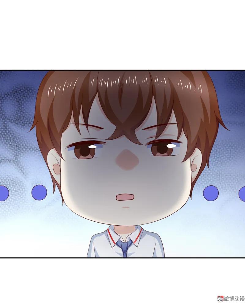 第128话你才是欺负我的人-我的36D女管家-漫悠悠漫画（第11张）