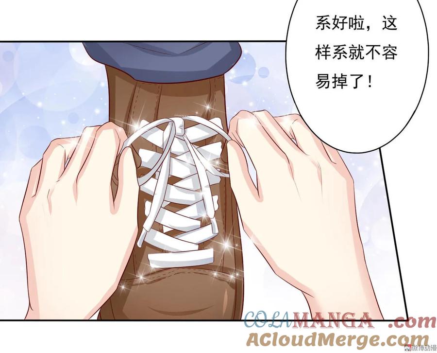 第12话被其他同学羡慕也很累呢-我的36D女管家-漫悠悠漫画（第4张）