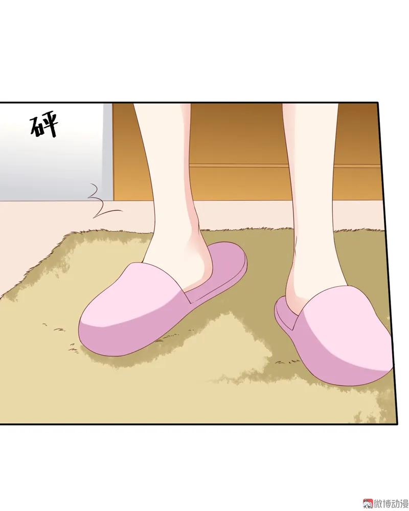 第130话谁是林嘉佳-我的36D女管家-漫悠悠漫画（第3张）
