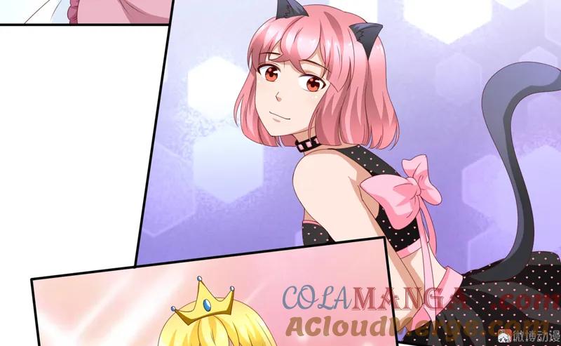 第130话谁是林嘉佳-我的36D女管家-漫悠悠漫画（第16张）