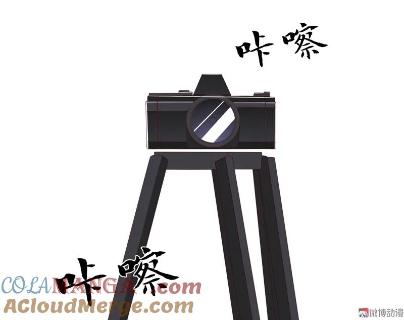 第130话谁是林嘉佳-我的36D女管家-漫悠悠漫画（第14张）
