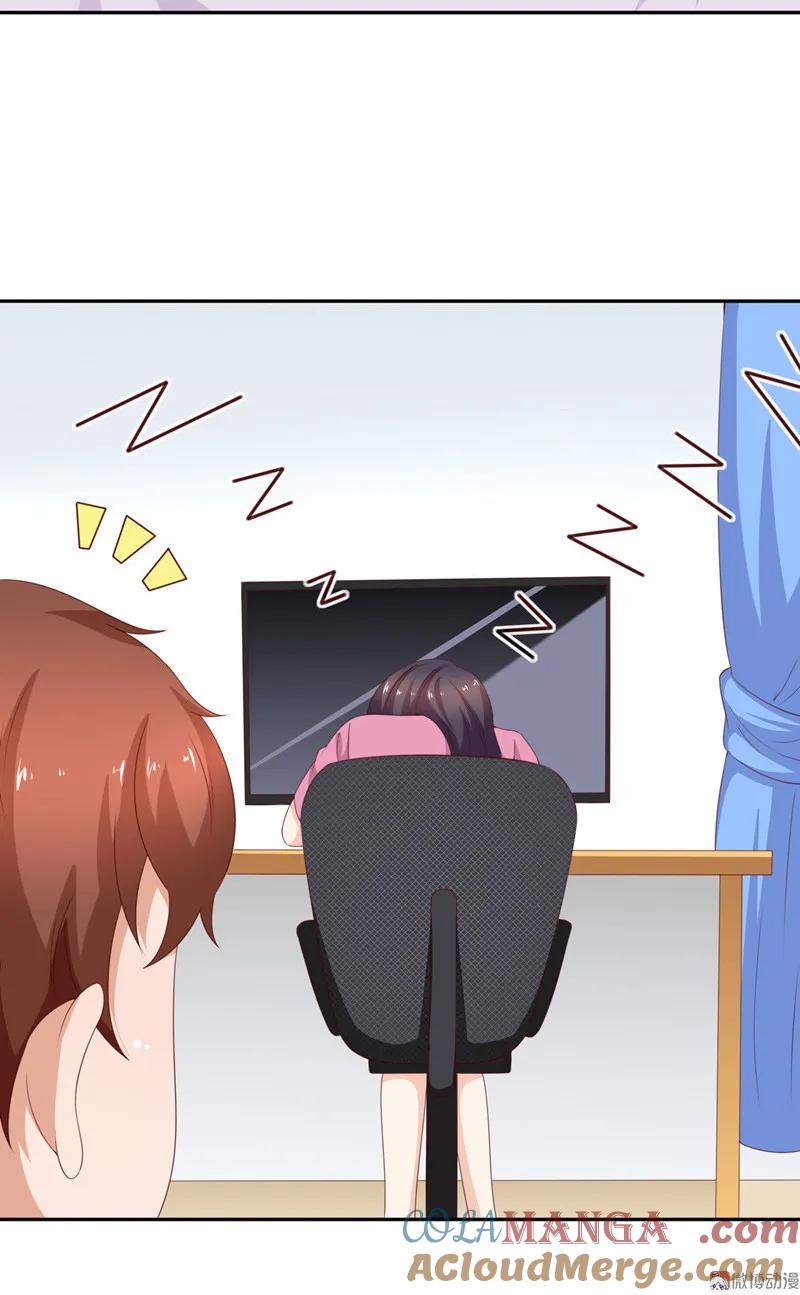 第131话宅男女神侯瑞？-我的36D女管家-漫悠悠漫画（第2张）