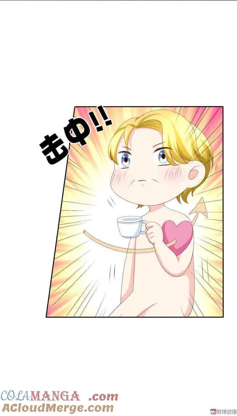 第132话兽耳女仆林嘉佳-我的36D女管家-漫悠悠漫画（第2张）