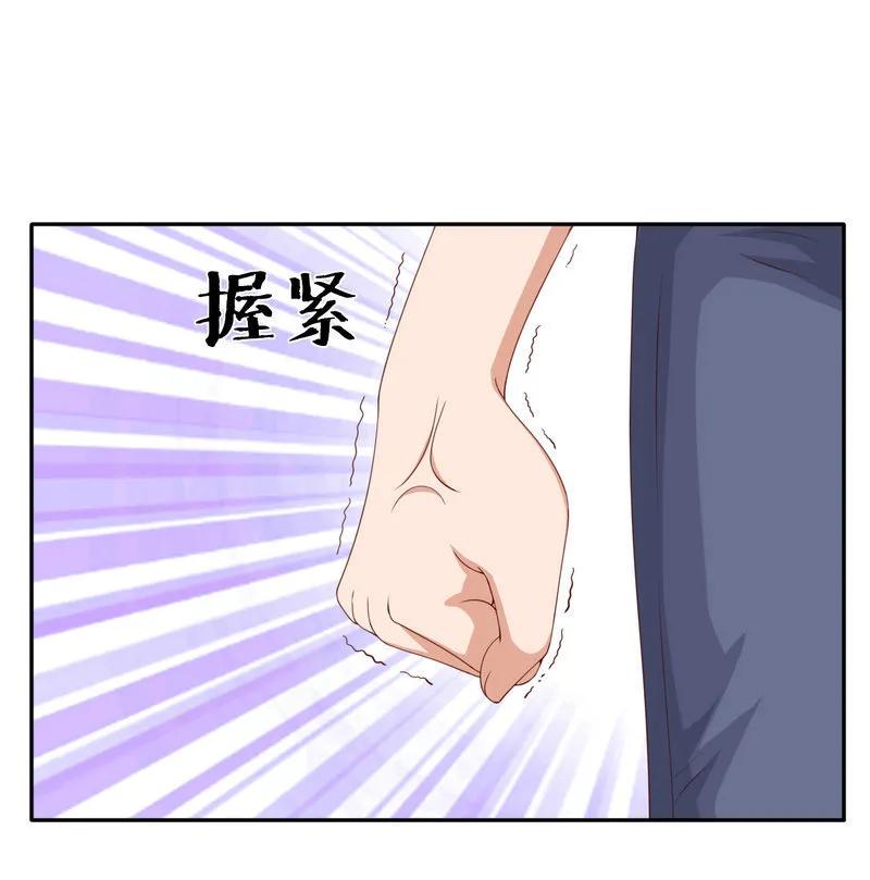 第133话不仅有兽耳还有泳装？！-我的36D女管家-漫悠悠漫画（第1张）