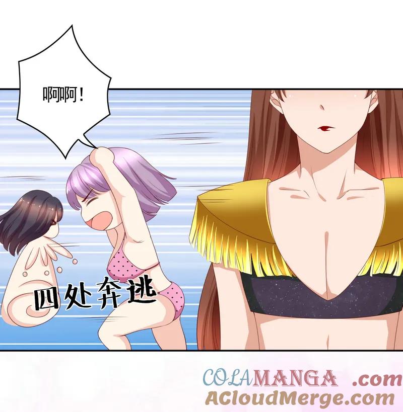 第134话少爷！快把衣服脱掉！-我的36D女管家-漫悠悠漫画（第4张）