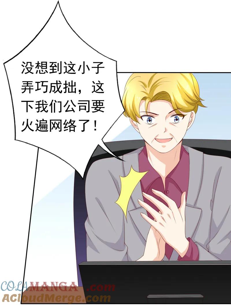 第134话少爷！快把衣服脱掉！-我的36D女管家-漫悠悠漫画（第8张）