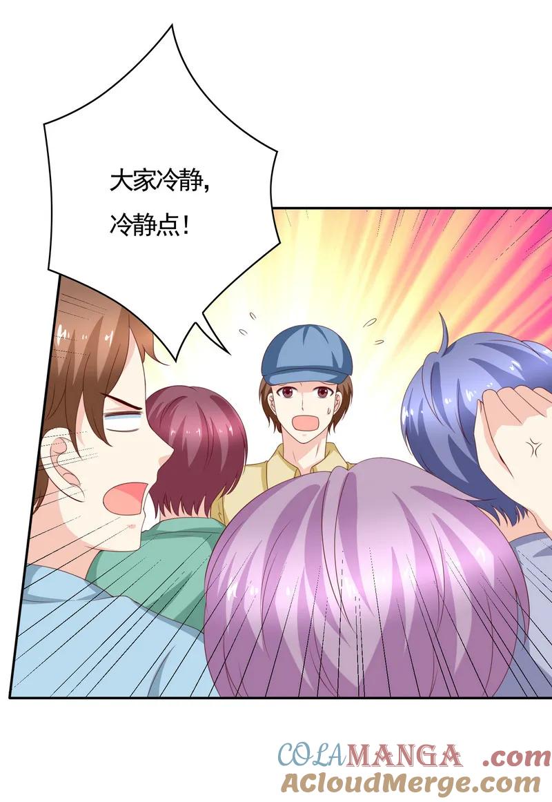 第134话少爷！快把衣服脱掉！-我的36D女管家-漫悠悠漫画（第2张）