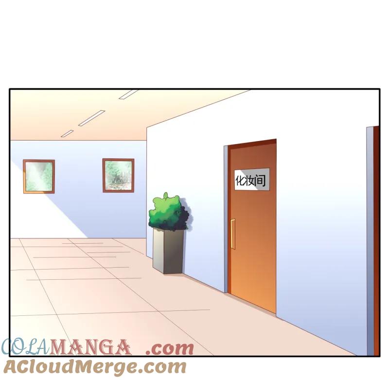 第136话网红男团正式出道？-我的36D女管家-漫悠悠漫画（第10张）