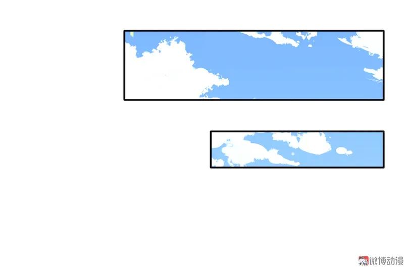 137话就算是死也值得-我的36D女管家-漫悠悠漫画（第5张）