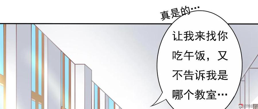 第13话这两人竟然是兄妹？！-我的36D女管家-漫悠悠漫画（第7张）
