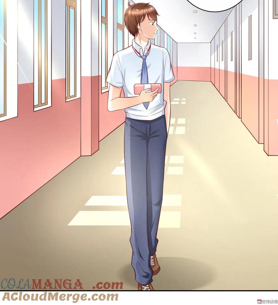 第13话这两人竟然是兄妹？！-我的36D女管家-漫悠悠漫画（第8张）