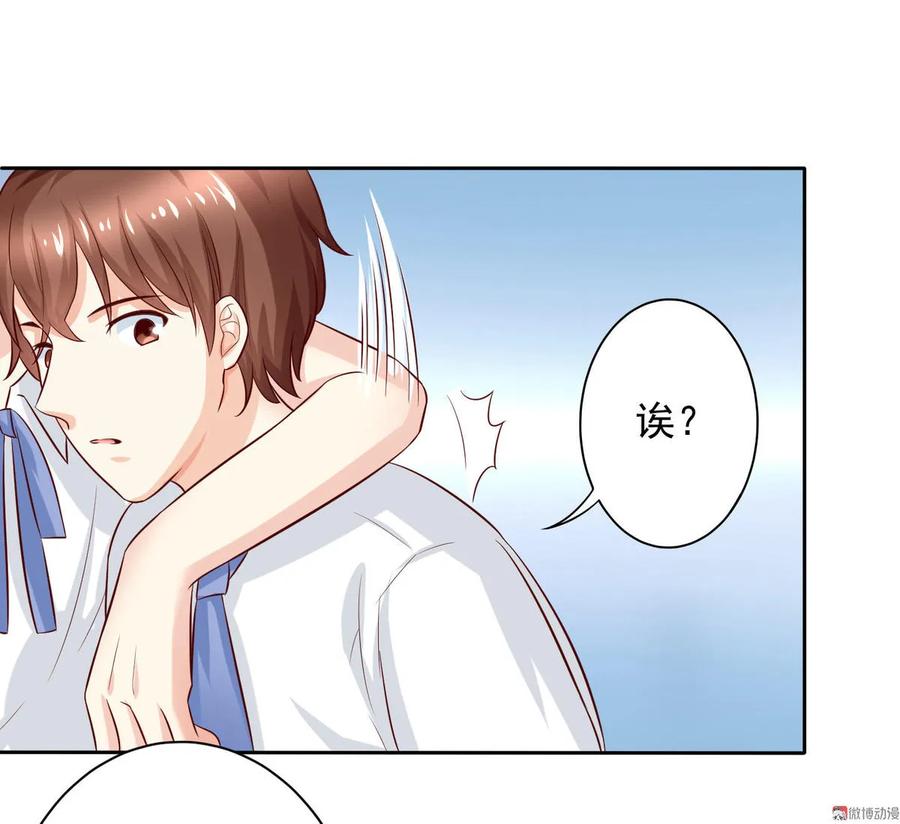 第13话这两人竟然是兄妹？！-我的36D女管家-漫悠悠漫画（第1张）