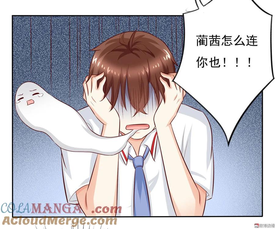 第13话这两人竟然是兄妹？！-我的36D女管家-漫悠悠漫画（第4张）