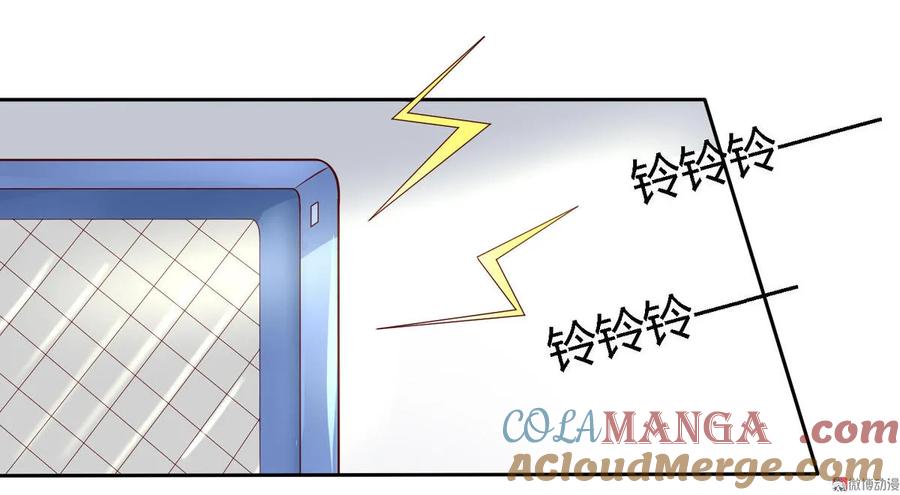 第13话这两人竟然是兄妹？！-我的36D女管家-漫悠悠漫画（第6张）
