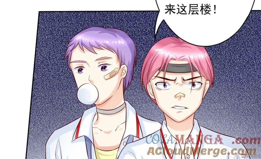 第13话这两人竟然是兄妹？！-我的36D女管家-漫悠悠漫画（第10张）