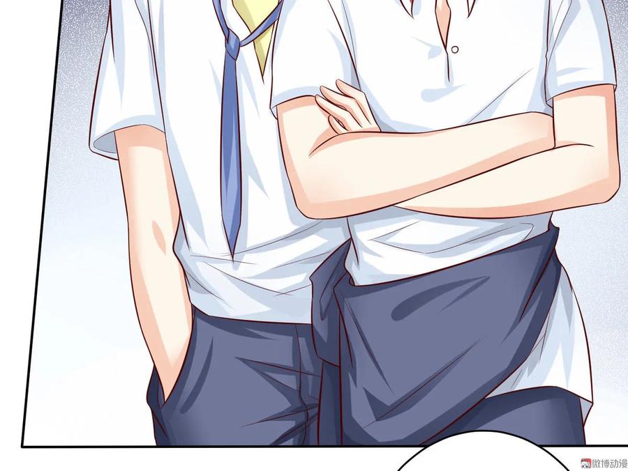 第13话这两人竟然是兄妹？！-我的36D女管家-漫悠悠漫画（第11张）