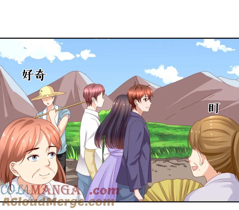 139话侯瑞是我的男人-我的36D女管家-漫悠悠漫画（第4张）