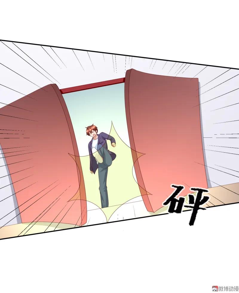 139话侯瑞是我的男人-我的36D女管家-漫悠悠漫画（第11张）