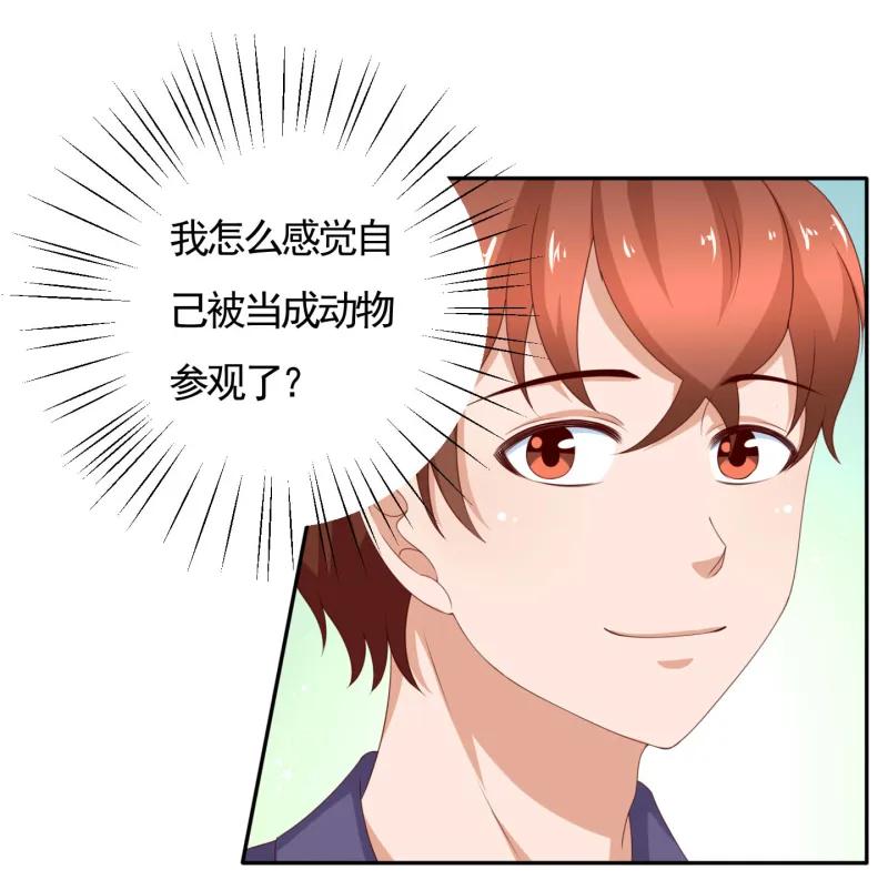 139话侯瑞是我的男人-我的36D女管家-漫悠悠漫画（第5张）