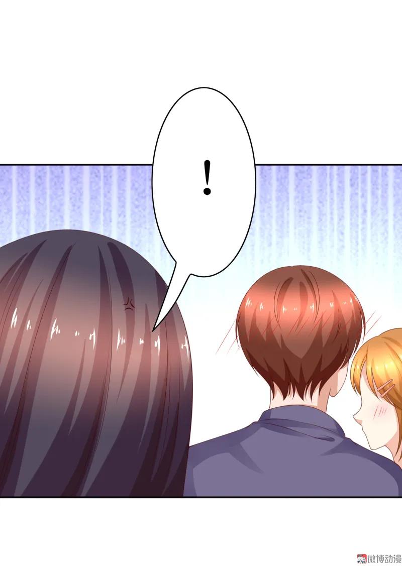 140话少爷又在三心二意了！-我的36D女管家-漫悠悠漫画（第7张）
