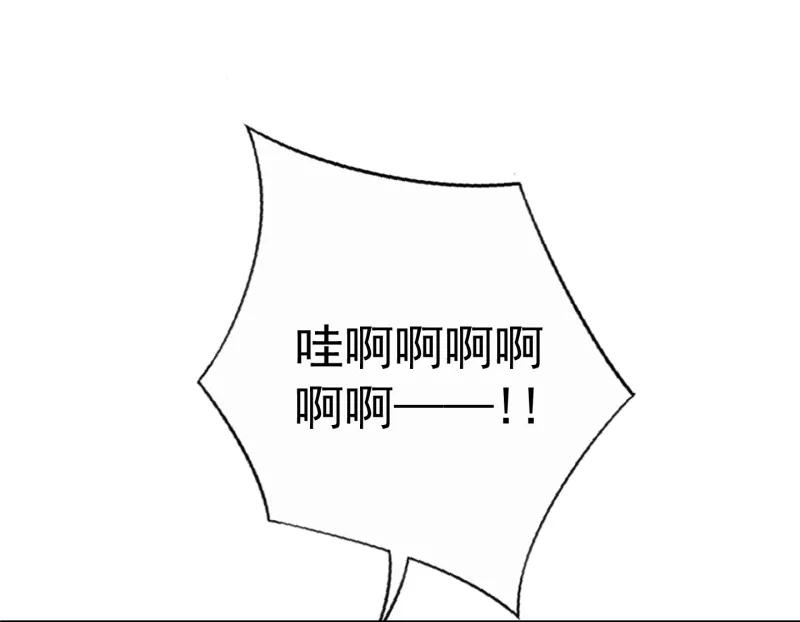 141话你的东西顶到人家了-我的36D女管家-漫悠悠漫画（第5张）