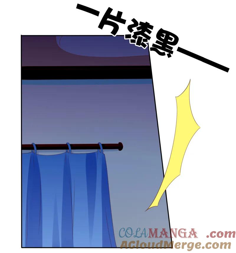 141话你的东西顶到人家了-我的36D女管家-漫悠悠漫画（第2张）