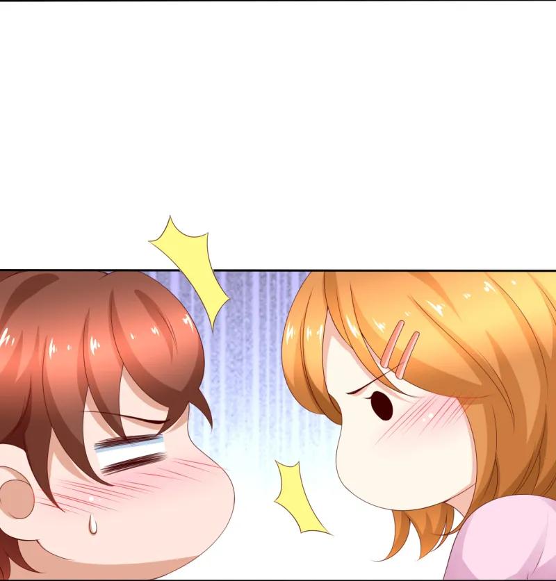 141话你的东西顶到人家了-我的36D女管家-漫悠悠漫画（第11张）