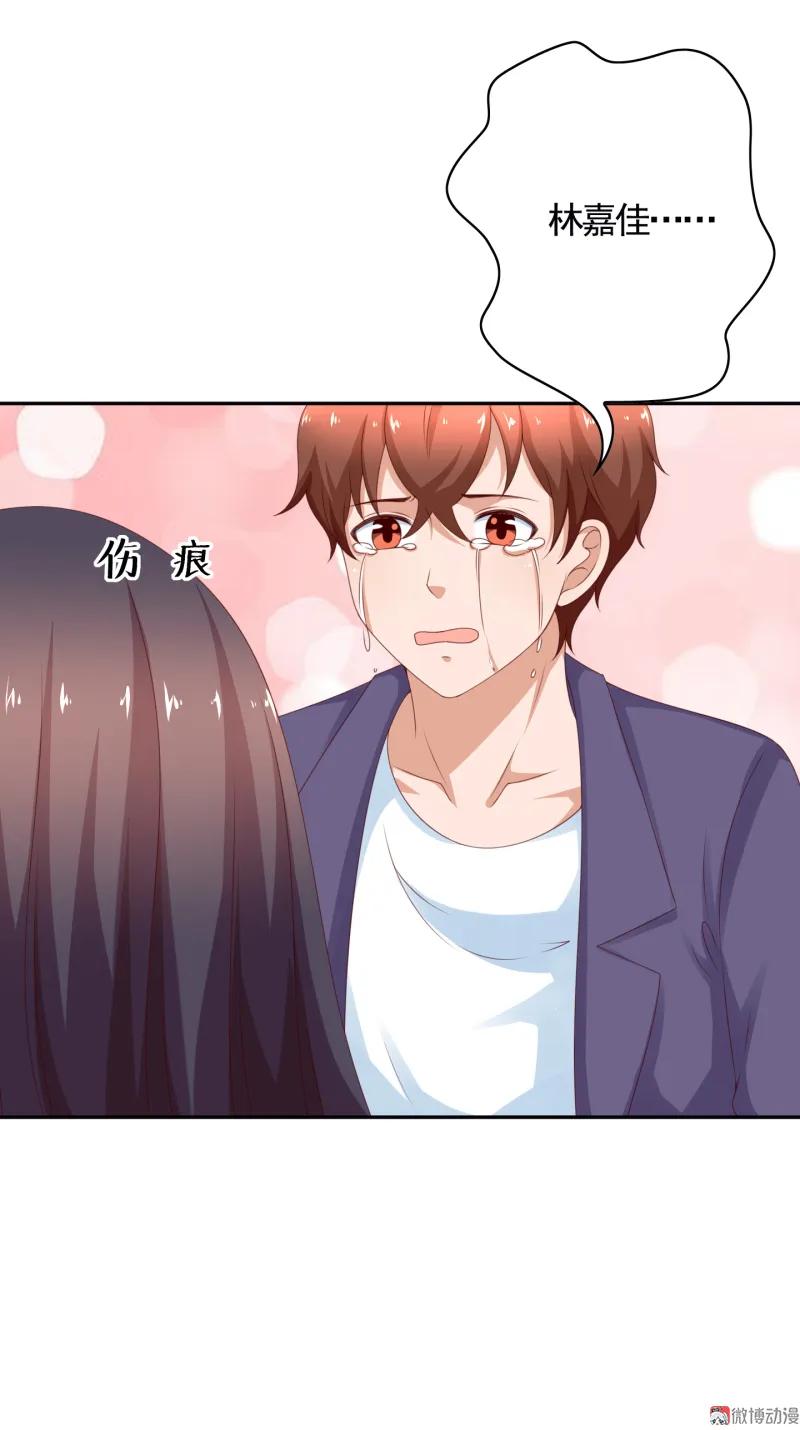 142话今晚要成为真男人-我的36D女管家-漫悠悠漫画（第5张）